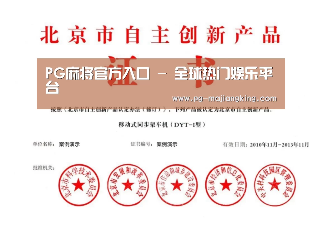 荣誉证书三(图1)