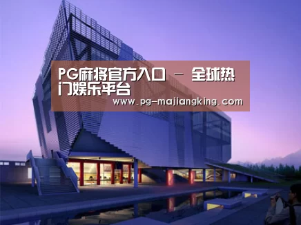 案例展示六(图1) 案例展示六(图1)