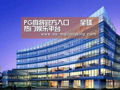 案例展示五