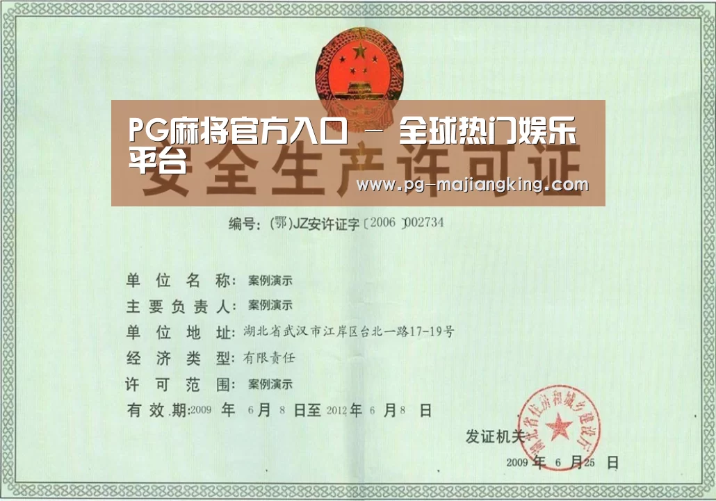 荣誉证书四