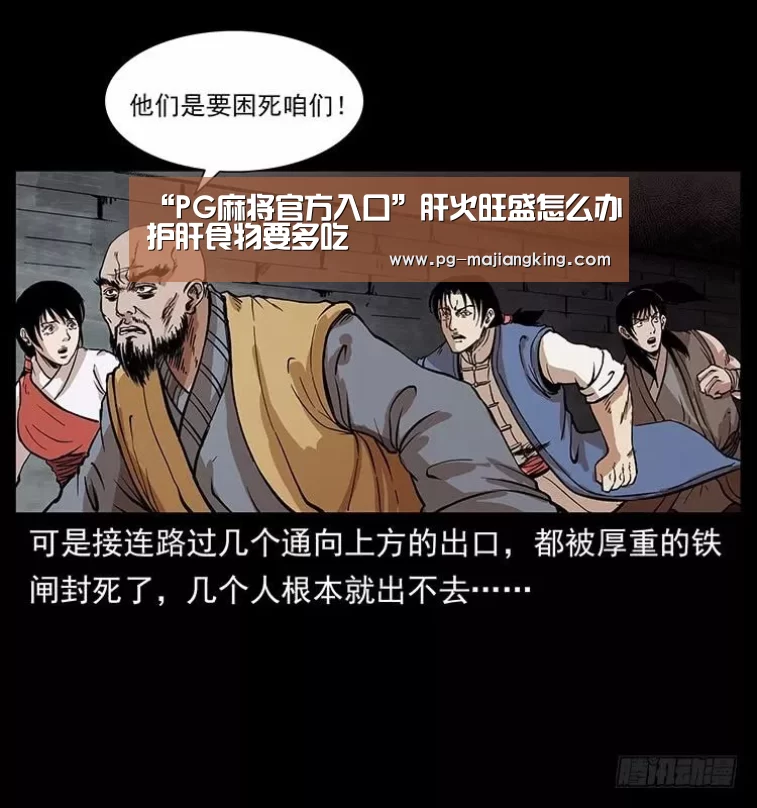 PGAPP下载
