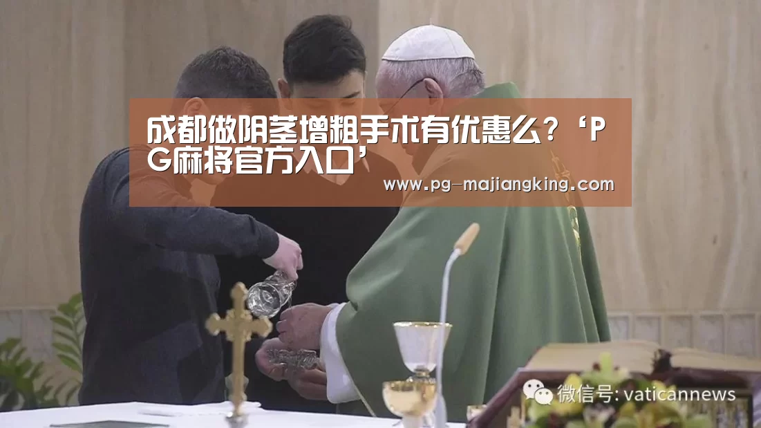 PGAPP下载