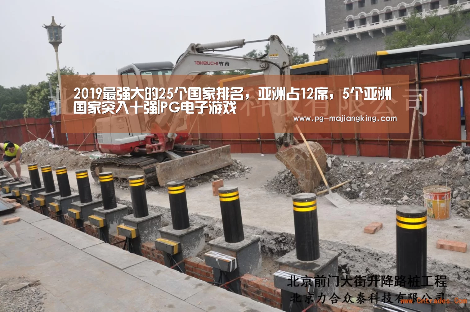 2019最强大的25个国家排名,亚洲占12席,5个亚洲国家突入十强|PG电子游戏(图2) PG麻将登录入口