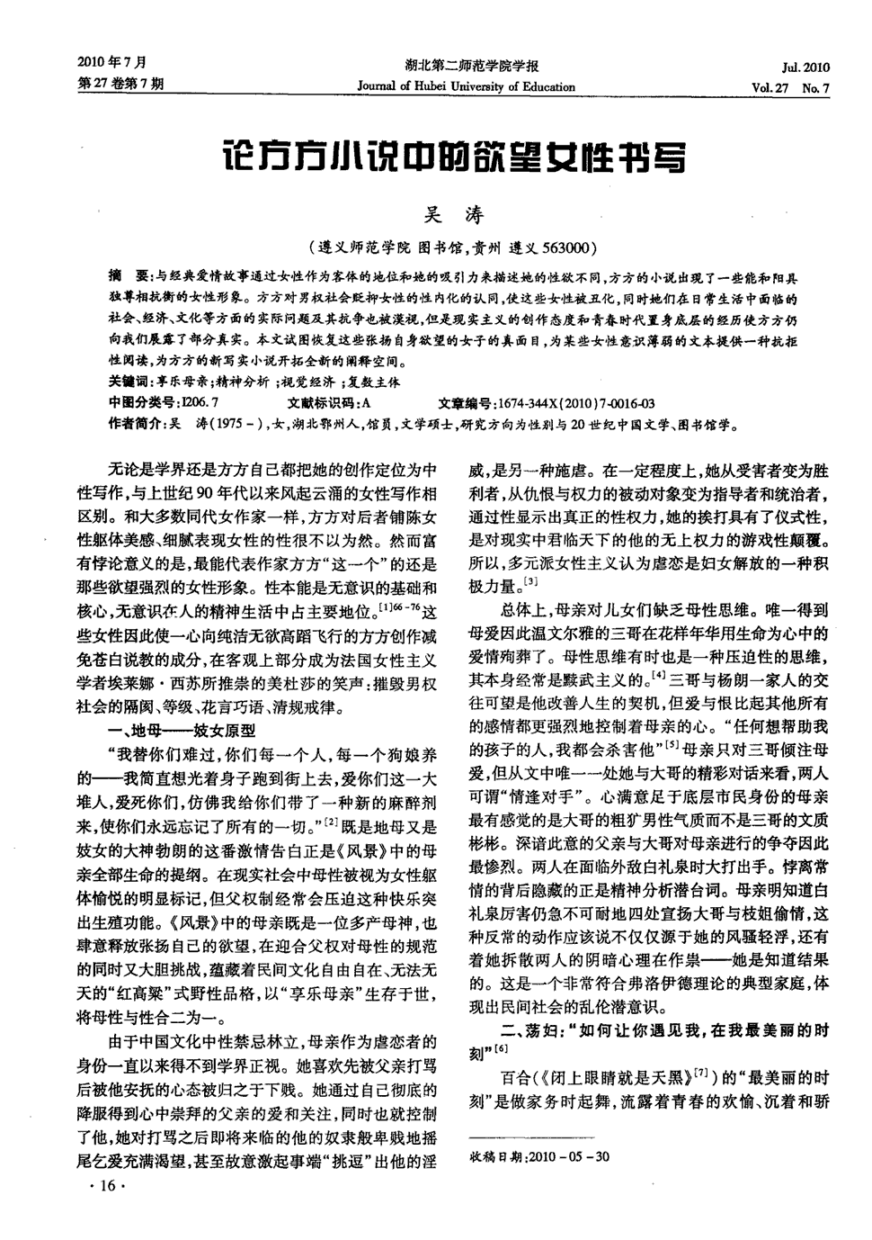 韩媒:中韩空军正讨论增设热线电话-PG电子游戏(图1) PG麻将登录入口