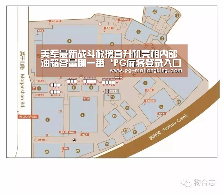 美军最新战斗救援直升机亮相内部油箱容量翻一番‘PG麻将登录入口’(图2) PG麻将登录入口